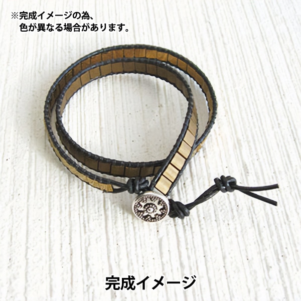 ビーズキット 『レザー×ティラ ラップブレスレット BFK-256』 MIYUKI