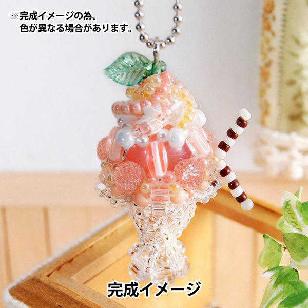 ビーズセール】ビーズキット 『スウィーツチャーム3 ピーチパフェ No