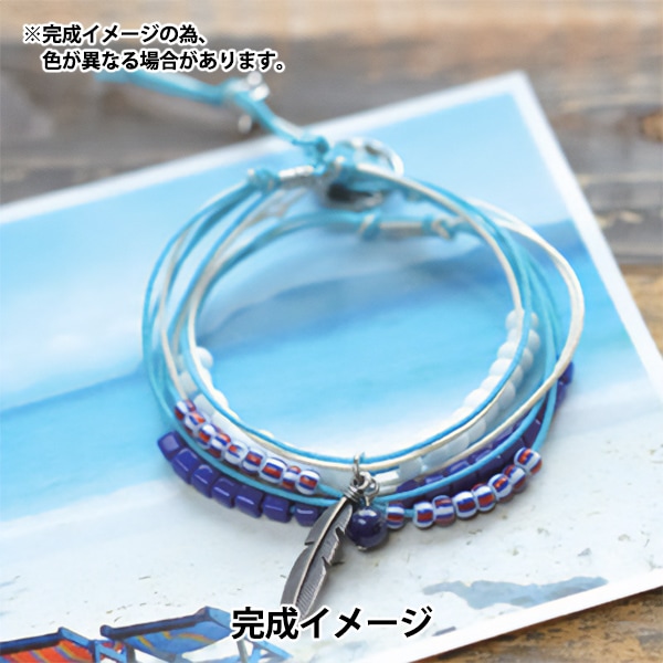 ビーズキット 『ぐるぐるブレスキット リゾート・マリン BFK-351