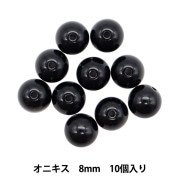 ビーズ 『イオンパワービーズ マーブルバニラ 10ヶ IPB8-9』 TOHO