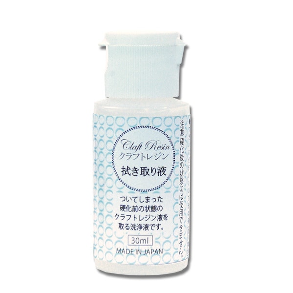 レジン用洗浄液 『Craft Resin (クラフトレジン) ふき取り液 30ml CRF