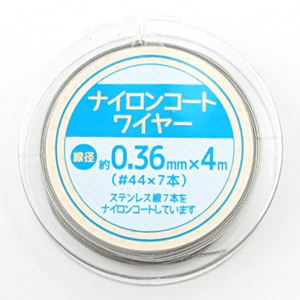 ビシ鉛 50m 鉛4号250個ナイロンコーティングステンワイヤー37×7×7 ビシ鉛 50m 鉛4号250個ナイロンコーティングステンワイヤー37×7×