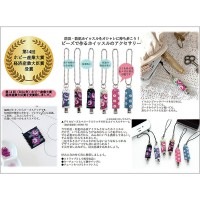 ビーズキット 『ペヨーテステッチで作るホイッスルチャーム ブルー WHB-3』|キット|ビーズ