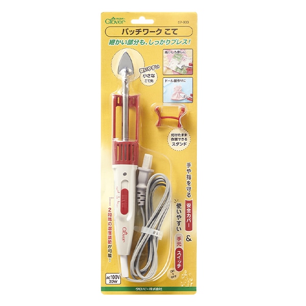 プレス機 『NEW パッチワーク こて 57-903』 Clover クロバー パッチ