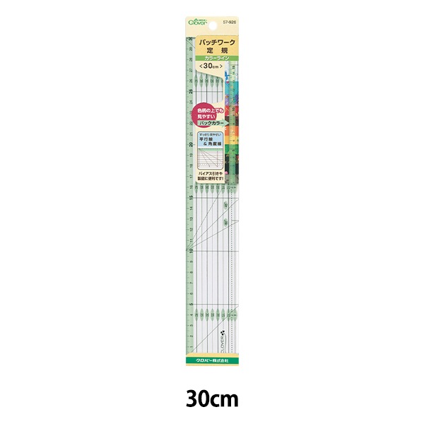 ものさし 『パッチワーク定規 カラーライン 30cm 57-926