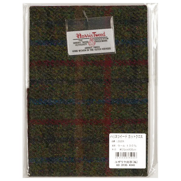 生地 ハリスツイード Harris Tweed カットクロス 25 35cm C L002a 生地 布 冬地 ホビー材料の通販 ユザワヤ公式ネットショップ
