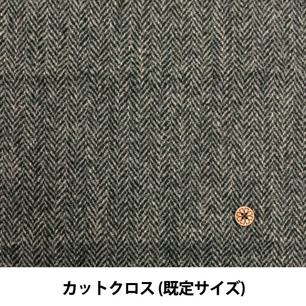 生地 ハリスツイード Harris Tweed カットクロス 25 35cm C C001l 生地 布 冬地 ホビー材料の通販 ユザワヤ公式ネットショップ