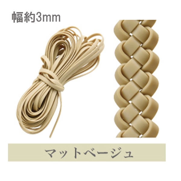 手芸テープ 『ハワイアンコード 3mm』 特殊糸,メルヘンテープ| ホビー