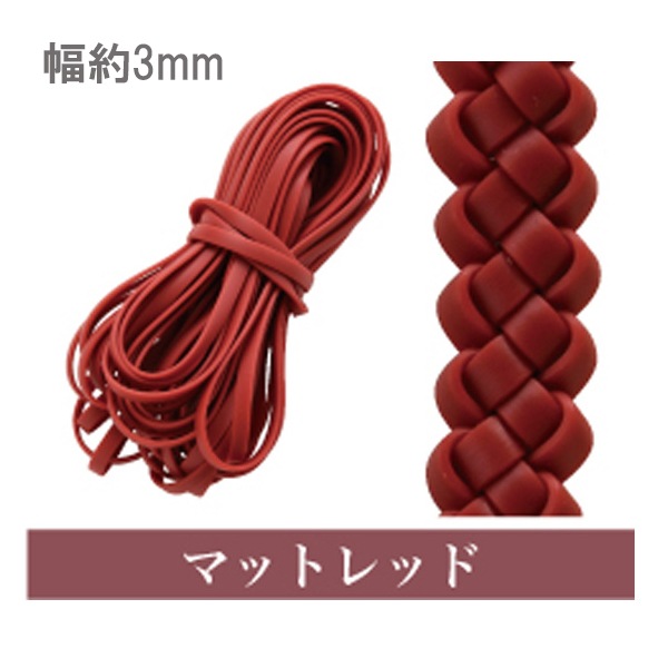 手芸テープ 『ハワイアンコード 3mm』 特殊糸,メルヘンテープ| ホビー