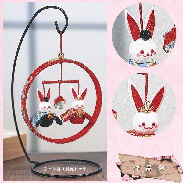 節句手芸キット 『ちりめん細工 桜びな 赤 HM-1』 Panami パナミ