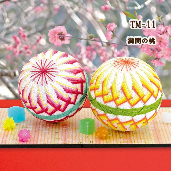 和風手作り手毬　てまり　11個セット　おまけ付き 000000004428_1.jpg