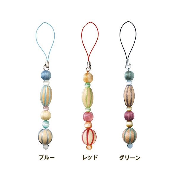 手芸キット 『ウッドビーズを使った携帯ストラップキット ブルー