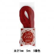 組ひも 『リリィコード 1mm 5m 6番色 (ピンク)』 カナガワ 手芸,組紐