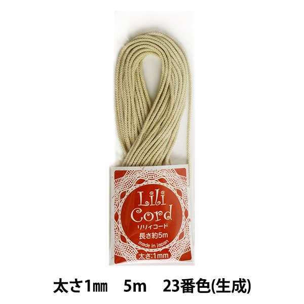 組ひも 『リリィコード 1mm 5m 23番色 (生成り)』 カナガワ 手芸,組紐