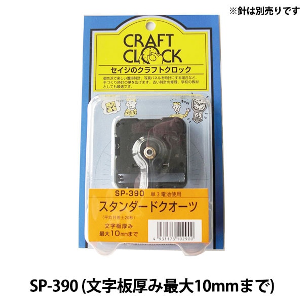 ��������ѥࡼ�֥��� �إ���������ɥ������� SP-390�� SJC SEIJI ����