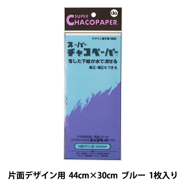 19.デザインペーパー Amazon | Whaline 24枚 シノワズリー パターンペーパー 12