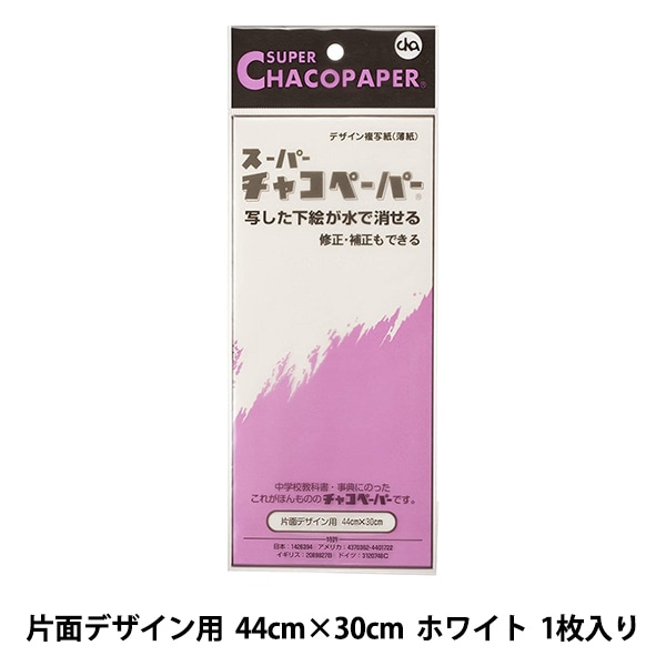 ݥޡѻ إ㥳ڡѡ ۥ磻ȡ KIYOHARA 