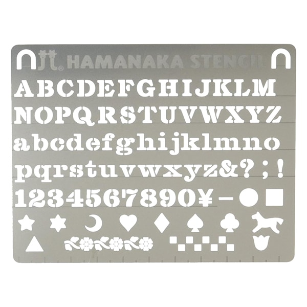 お名前ラベルシール 『お名前ステンシル アルファベット・数字 S-58