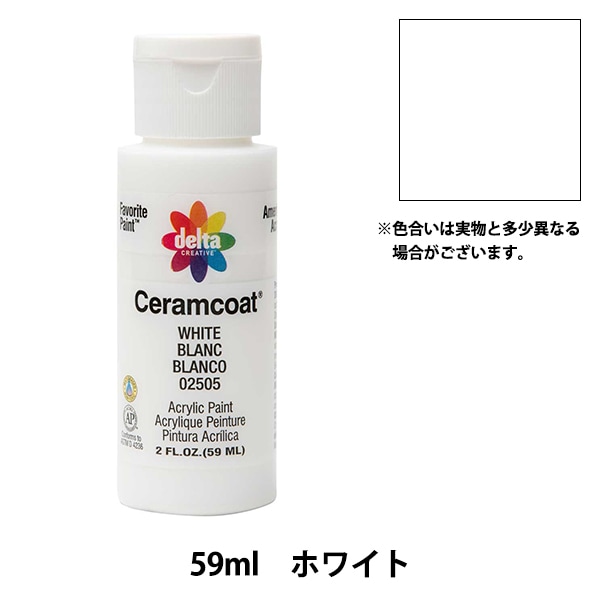 ���� ��Ceramcoat (����ॳ����) 2505 �ۥ磻�ȡ� delta creative �ǥ륿