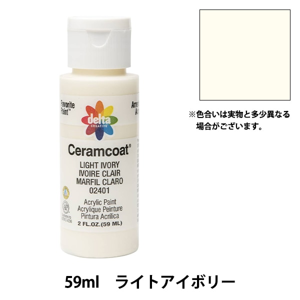 ���� ��Ceramcoat (����ॳ����) 2401 �饤�ȥ����ܥ꡼�� delta creative �ǥ륿