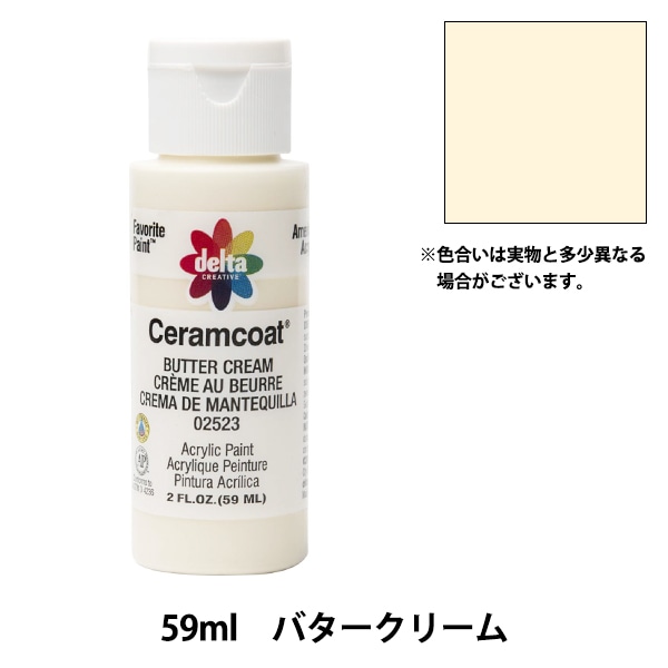 ���� ��Ceramcoat (����ॳ����) 2523 �Х������꡼��� delta creative �ǥ륿