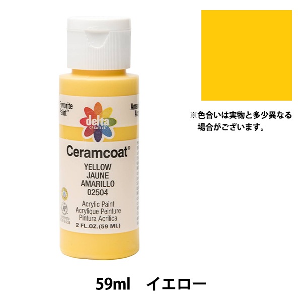 絵具 『Ceramcoat (セラムコート) 2504 イエロー』 delta creative