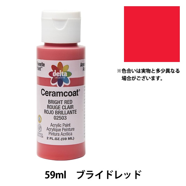 ���� ��Ceramcoat (����ॳ����) 2503 �֥饤�ȥ�åɡ� delta creative �ǥ륿
