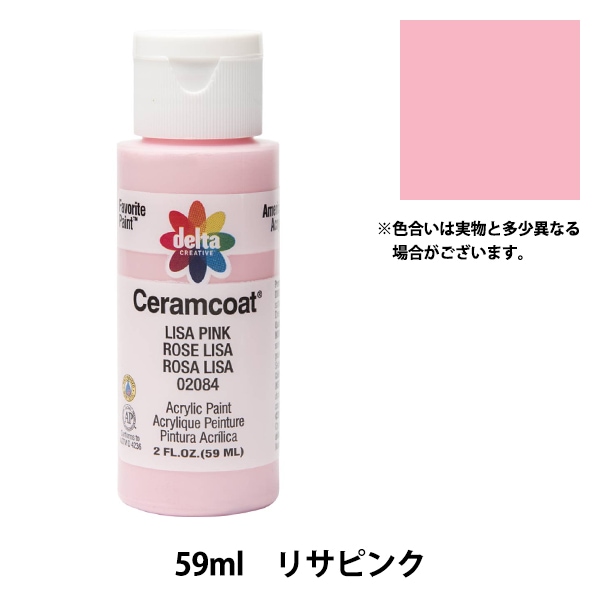 ���� ��Ceramcoat (����ॳ����) 2084 �ꥵ�ԥ󥯡� delta creative �ǥ륿