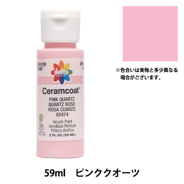 Ceramcoat (ॳ) 2474 ԥ󥯥ġ delta creative ǥ륿