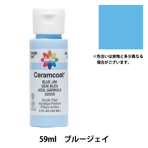  Ceramcoat (ॳ) 2059 ֥롼 delta creative ǥ륿