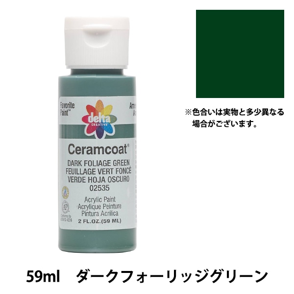 ���� ��Ceramcoat (����ॳ����) 2535 �������ե��ꥨ������ delta creative �ǥ륿