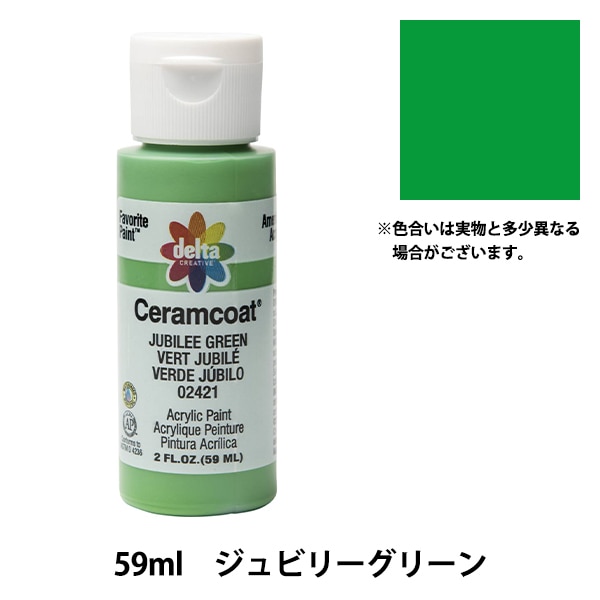 ���� ��Ceramcoat (����ॳ����) 2421 ����ӥ꡼���꡼��� delta creative �ǥ륿