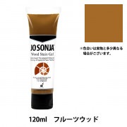 絵具 『ジョソーニア・ウッドステインジェル 174 フルーツウッド』|絵具|画材