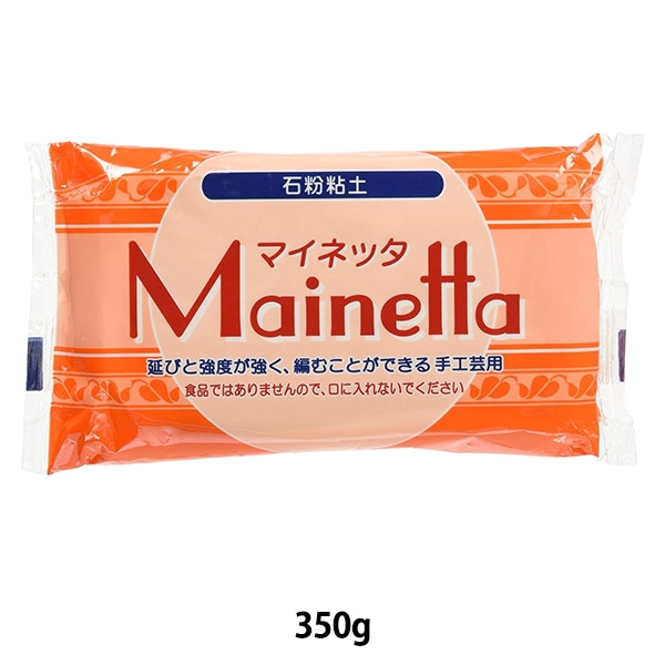 石粉粘土 『Mainetta (マイネッタ) 350g 835』 サン工業 粘土,石粉粘土