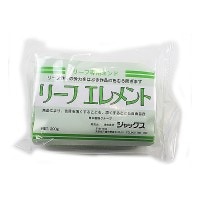 リーフ専用粘土 『リーフ エレメント 200g』 ジャックス|樹脂粘土|粘土