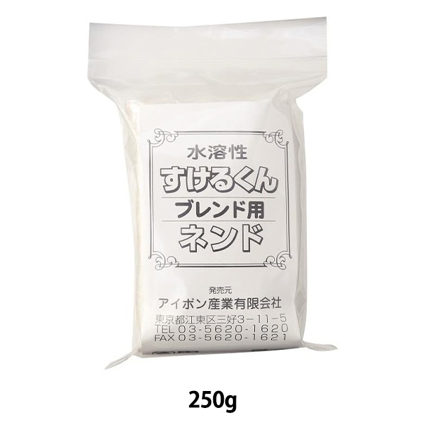 透明粘土 『水溶性 すけるくん ブレンド用 ネンド 250g』 ジャックス