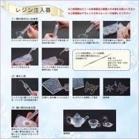 レジン用工具 『レジン注入器 463』 サン工業|道具・用具|UVレジン
