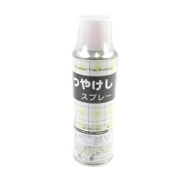 粘土用塗料 『つやけしスプレー 200ml』 日本教材製作所|液剤・スプレー|粘土