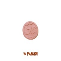粘土用型 『ねんど型 Clay Mold アルファベット&数字 404098』 PADICO パジコ|型・モールド・枠|UVレジン