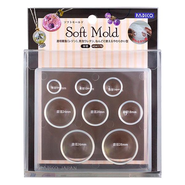 レジンモールドセット 72種類セットDIYレジン道具 ソフトモールド レジン封入用素材