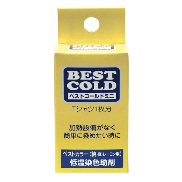 染料 『ベストコールドミニ BM85』 松謙 コスプレ・衣装,道具