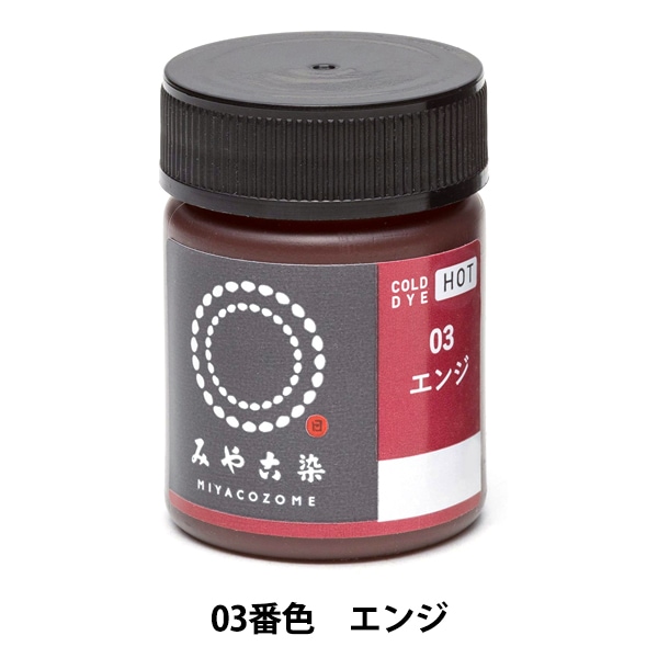 ���� ��COLD DYE HOT (����������ۥå�) ���󥸡� KATSURAYA �˲�