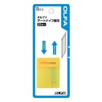 カッター 『アートナイフ用替刃 XB10』|道具・用具|レザークラフト(革工芸)