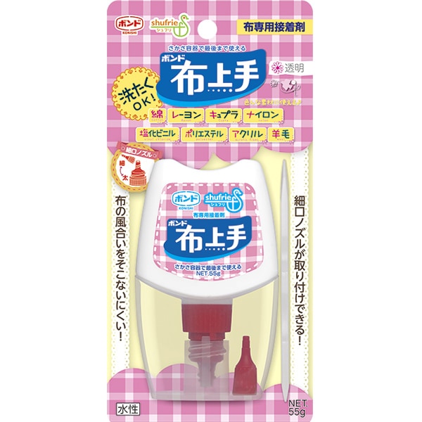 コニシ　大容量　裁ほう上手　120g✖️5本組　布用接着剤　布用ボンド　裁縫 コニシ 大容量 裁ほう上手 120g✖️5本組 布用接着剤 布