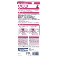 接着剤 『ホビーセレクション手芸用(多用途) 50ml HL-006』 CEMEDINE セメダイン|接着剤・接着テープ|ソーイング