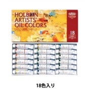 (未使用･未開封品)　ホルベイン 油絵具  24色セット H915 10ml(4号) ar3p5n1 Amazon | ホルベイン 油絵具 H915 10ml 24色セット 915 | 絵具 通販