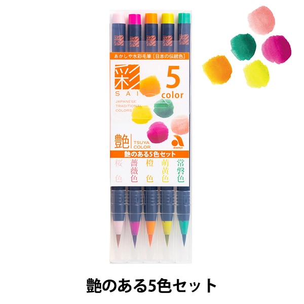 油彩　硬毛筆　軟毛筆　まとめ売り 世界堂】世界堂 油彩筆 の通販|油彩筆（中・軟毛）の通販なら