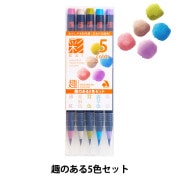 油彩筆　まとめ売り 新色 超極細筆 5本セット 極細筆 細部用筆 おしゃれなパッケージ