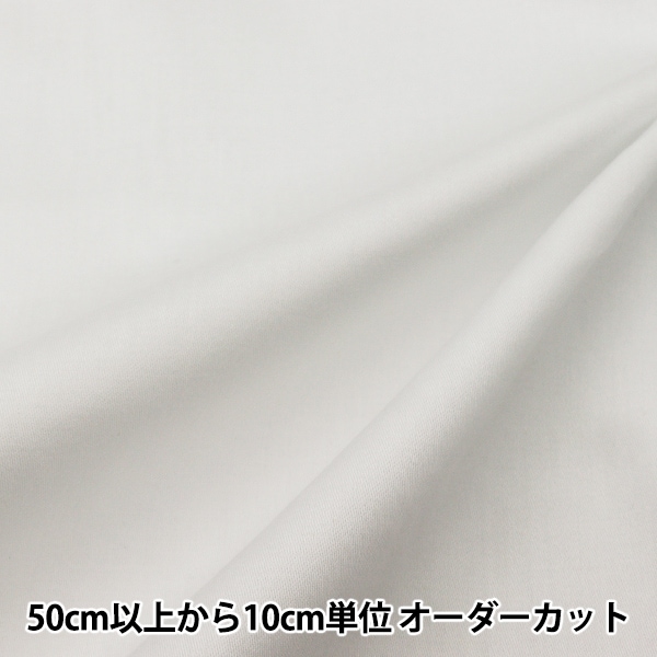 数量5から】 生地 『40サテン 白 1 KY8010』 季節・イベント