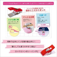 布おさえ 『仮止めクリップ 22-736』 Clover クロバー|入園入学|季節・イベント